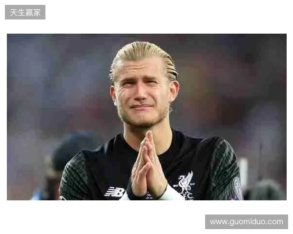 世一门!德转钱多多身价涨至4500万欧,独享世一身价门将 世一门!德转钱多多身价涨至4500万欧,独享世一身价门将