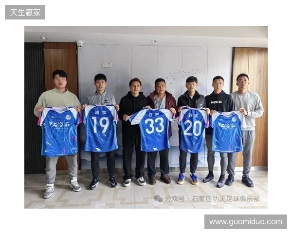 冀媒：石家庄功夫将赴云南高原冬训，俱乐部注重阵容的年轻化