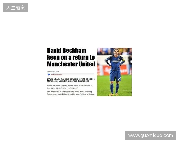 太阳报独家:内部认为对多尔古揠苗助长;曼联想抢下塞梅约 太阳报独家:内部认为对多尔古揠苗助长;曼联想抢下塞梅约