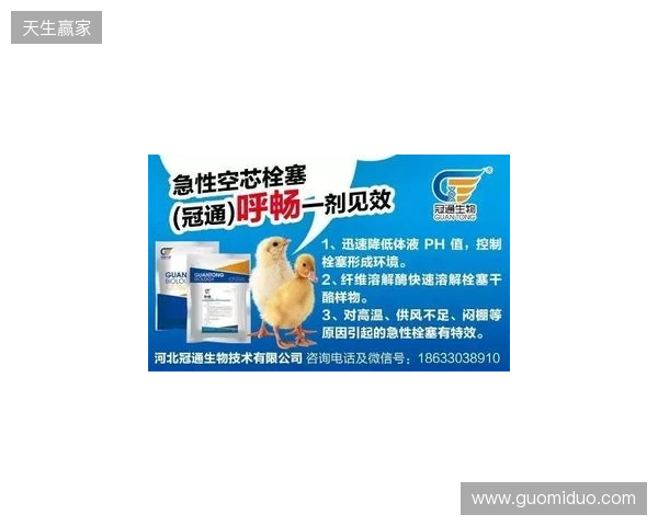 早报：激烈？鸡裂！