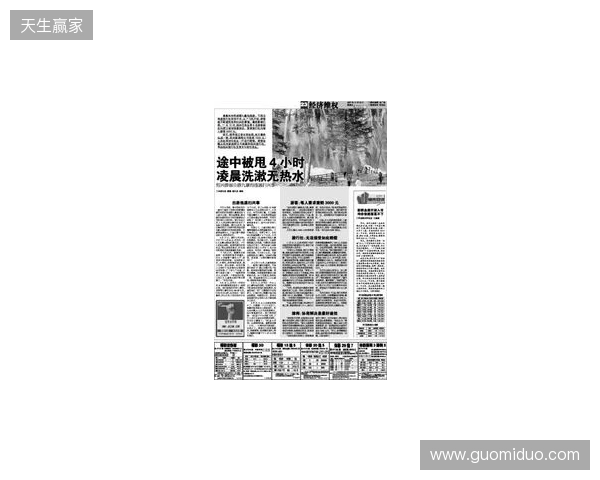 早报：节礼日的凌晨静悄悄