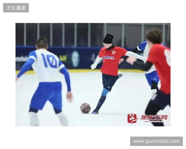 “雪超”来了!黑龙江将举办雪地足球超级联赛,邀苏超、赣超球队 “雪超”来了!黑龙江将举办雪地足球超级联赛,邀苏超、赣超球队
