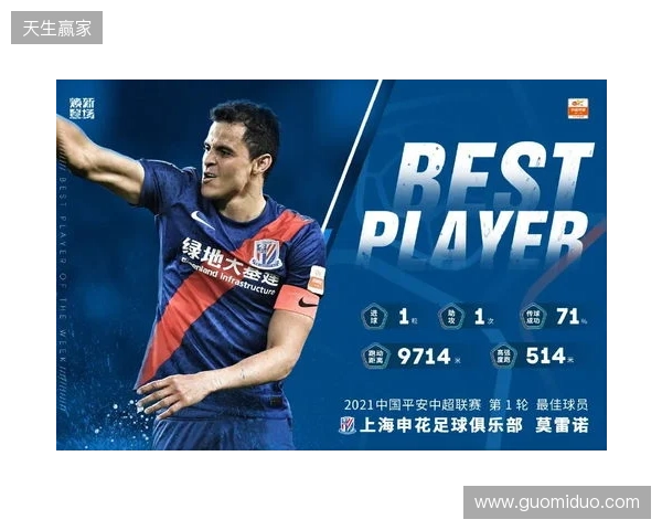 德转显示加布里埃尔已加盟海港，他上赛季租借帮助球队夺冠