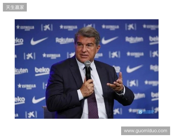 世体：拉波尔塔召开高层会议，确定留任与参选名单