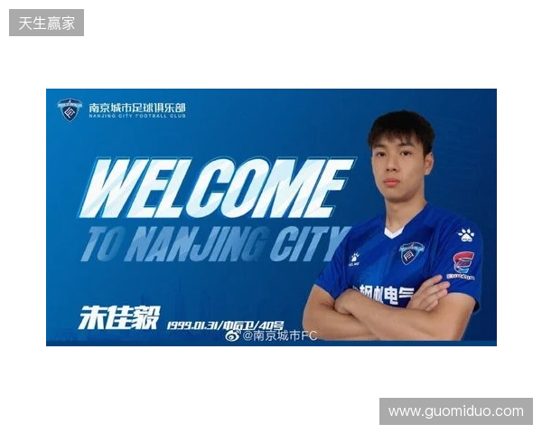 官宣｜泽·维托尔转会加盟南京城市足球俱乐部