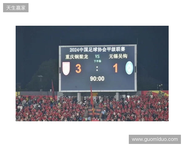 2026赛季比赛日Vlog3——成都蓉城3-3重庆铜梁龙 2026赛季比赛日Vlog3——成都蓉城3-3重庆铜梁龙