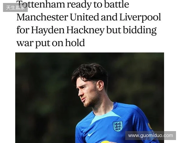 记者：若卡里克能转正，曼联可能签下其爱徒 米堡中场哈克尼