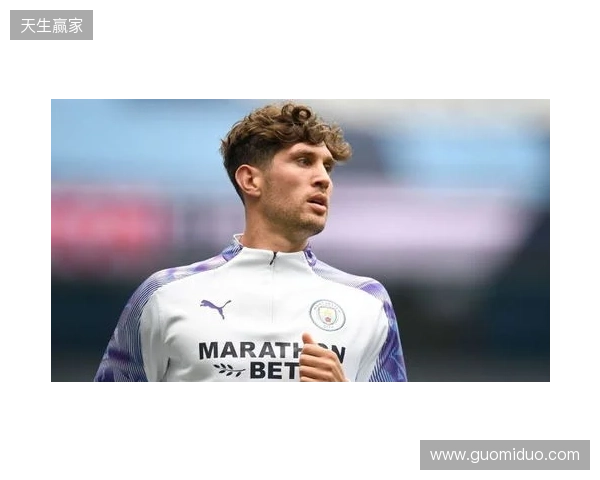 曼城官方：斯通斯今夏离队，结束十年蓝月生涯